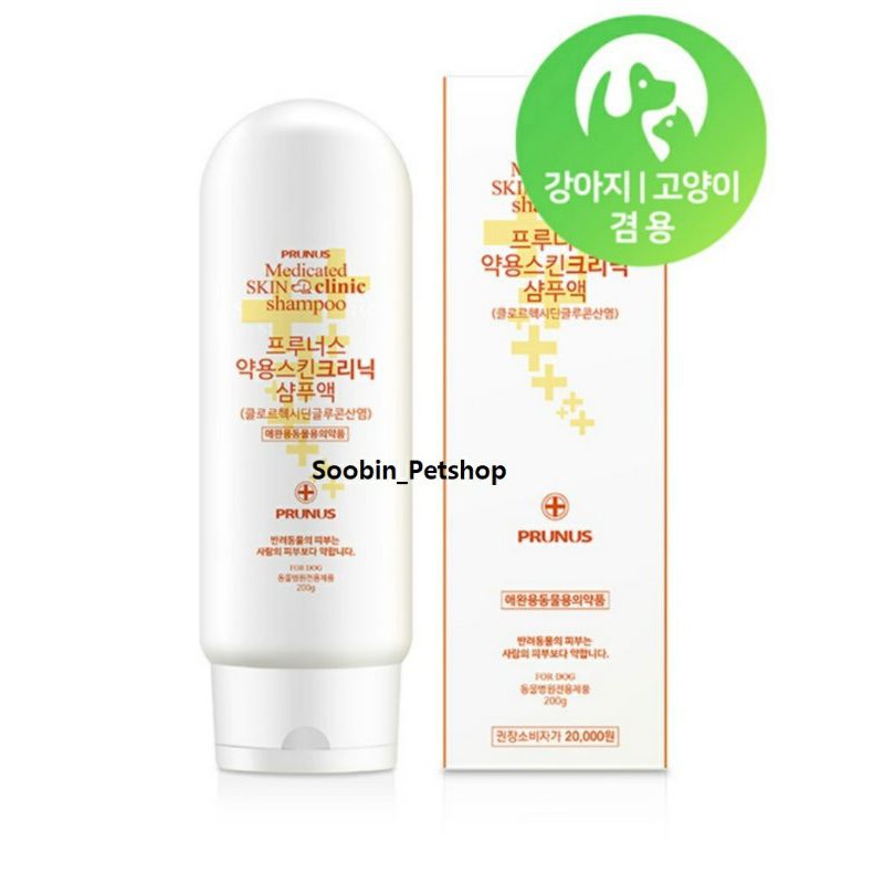 200gr Dầu gội PRUNUS MEDICATED SKIN CLINIC SHAMPOO hỗ trợ điều trị viêm da do