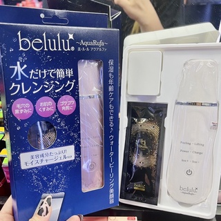Máy Sủi Da Làm Sạch Da Đẩy Da Chết/Mụn Ẩn/Bụi Bẩn Cho Mặt BELULU AQUARUFA JAPAN Kèm Túi Serum (Có Bảo Hành)