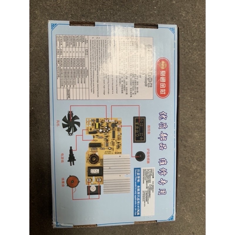 Bo Bếp Cảm Ứng 5 Phím | BigBuy360 - bigbuy360.vn