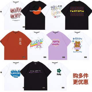 Áo Thun Tay Ngắn In Chữ I Told Sunset Thời Trang Cho Cặp Đôi