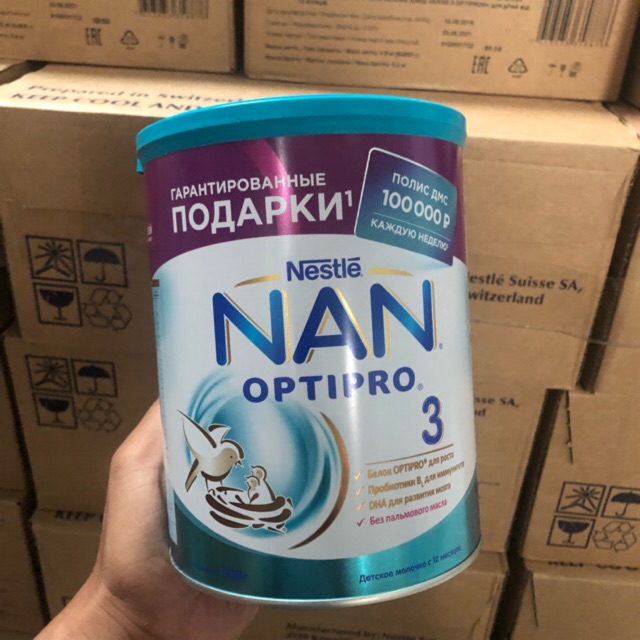 💐Date 2021💐Sữa Nan Nga số 3 lon 800gr