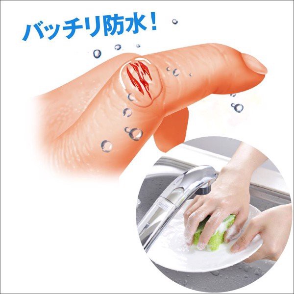 Gel bôi lành vết thương, đứt tay KOBAYASHI 10g Nhật Bản