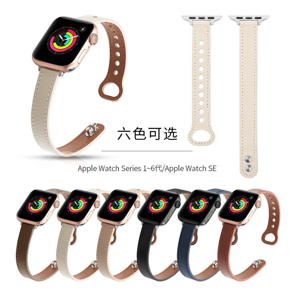 IPHONE Dây Da Đồng Hồ Thông Minh Apple Watch Series 6 5 3 4 2 Se Kích Thước 38mm 40mm 42mm 44mm