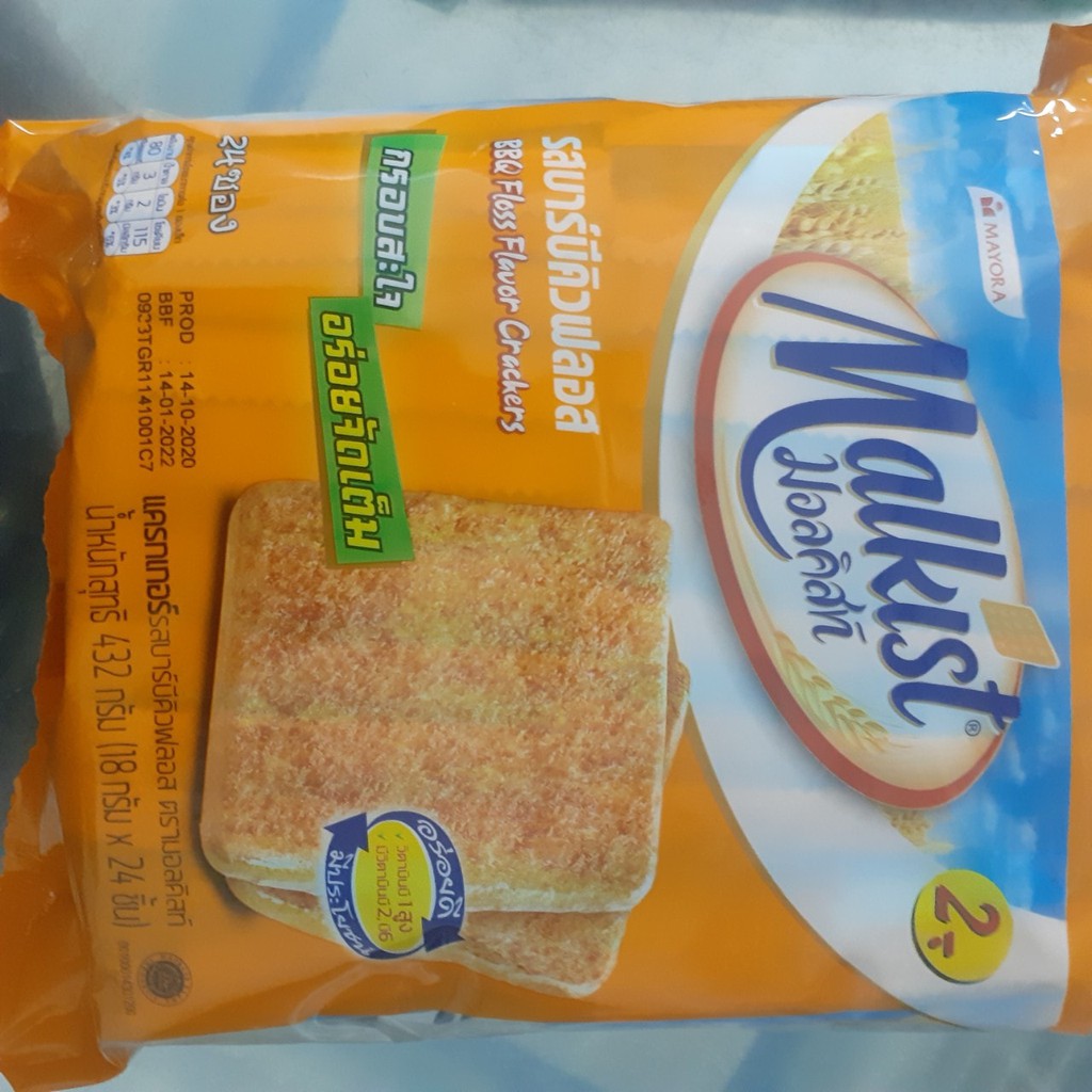 Bánh quy lúa mật Malkist Thái Lan bịch 24 gói