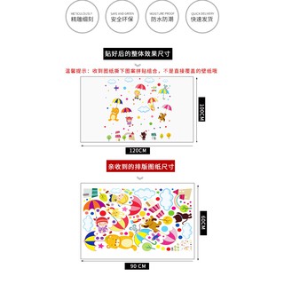 Decal Tranh dán tường Thú Nhảy Dù Cho Bé