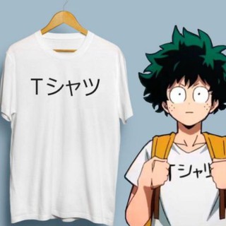 (sale) Áo thun DEKU MY HERO ACADEMIA ANIME cực ngầu