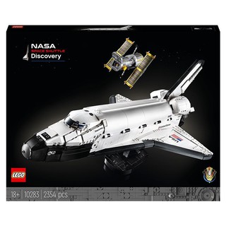 Bộ lego lắp ráp 10283 tàu con thoi nasa