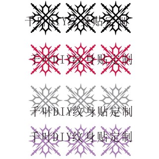 hình xăm số Emma/ Norman/ Ray/ Zero/sebastian