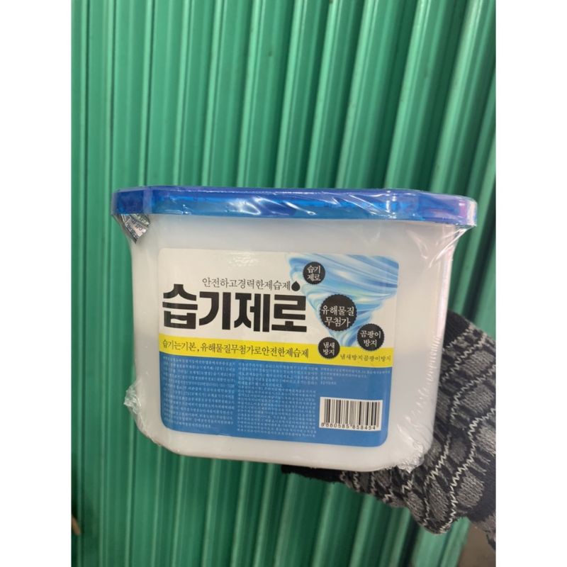 Bình hút ẩm 450gr nhập khẩu Hàn Quốc