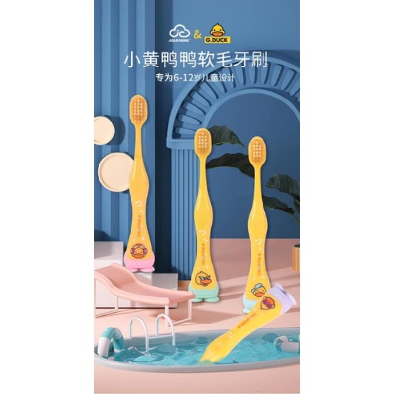 Bàn chải đánh răng cho bé 1 tuổi 2 tuổi combo 4 bàn chải vịt hãng GDUCK lông nano 5d siêu mảnh siêu mềm AZ TQ52552