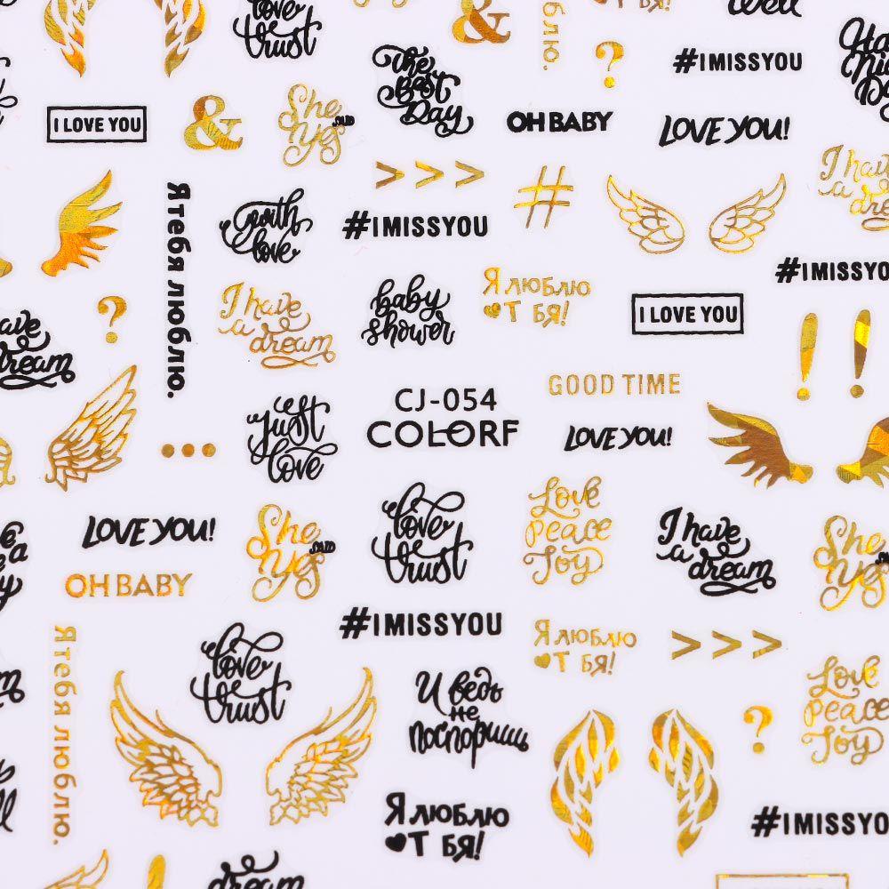 ME Sticker Dán Móng Nghệ Thuật Hình Chiếc Lá