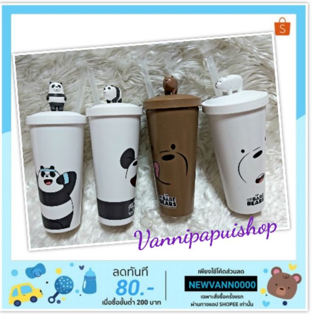 Bộ kính We bare Bears Pattern (We Bears) miniso 4 thiết kế để lựa chọn