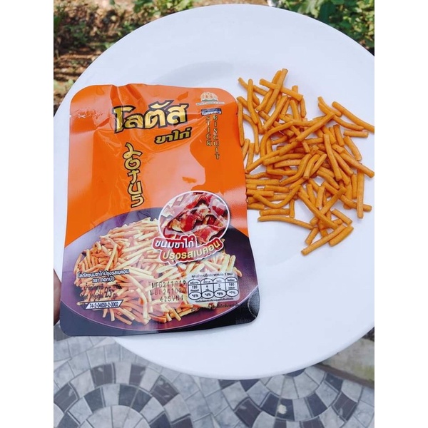 Combo 12 +1 snack tăm que Doakbua gói 20g