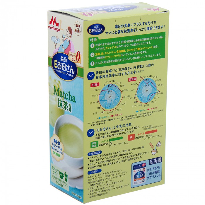 Sữa bầu Morinaga vị Trà Xanh (216g)