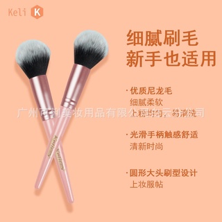 Cọ má hồng phấn phủ size lớn Keli 609 [cọ trang điểm]