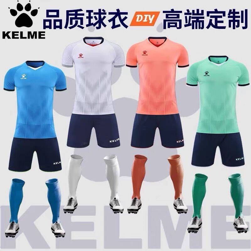 Kelme Karmei Bộ Đồng Phục Bóng Đá Tay Ngắn Nhanh Khô Cho Người Lớn Và Trẻ Em