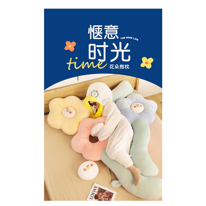 Gối Ôm Dài Hình Hoa Hướng Dương Mềm Mại Xinh Xắn