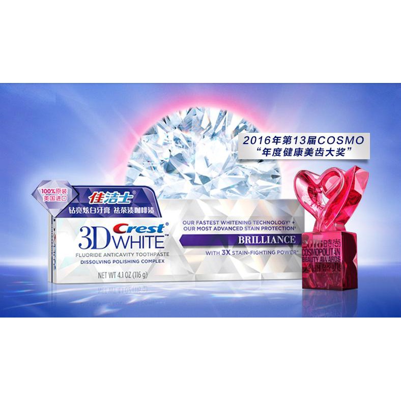 [Mua 1 được 9] Kem Đánh Răng Crest 3D White Brilliance