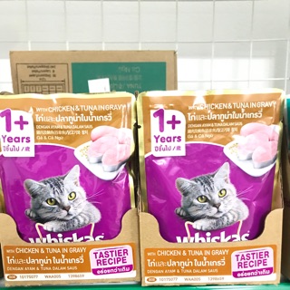 Pate Whiskas cho mèo 85g