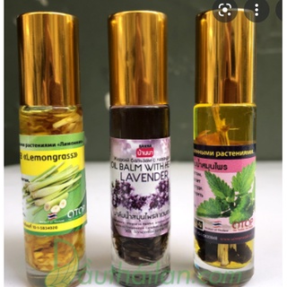 01 chai dầu lăn thảo dược 8ml 4 mùi