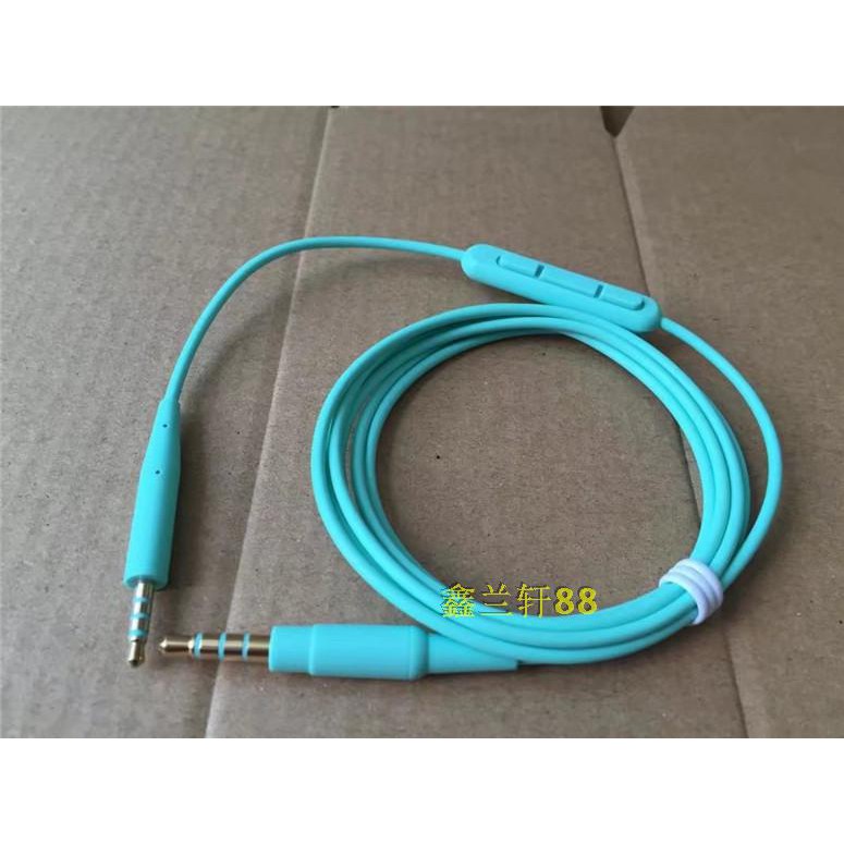 Dây Cáp Âm Thanh Oe2 / Qc25 Cho Tai Nghe Bose Qc35 | BigBuy360 - bigbuy360.vn