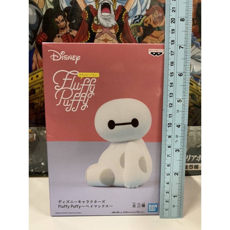 Nhân vật Disney Fluffy Puffy-Baymax Chính hãng Mới
