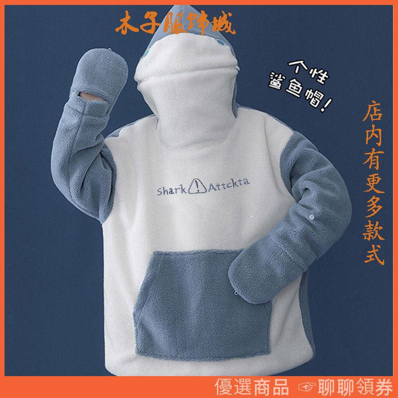 Áo Khoác Hoodie Tay Dài In Hình Cá Mập Thời Trang Mùa Đông Cho Nữ