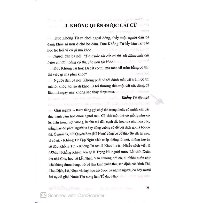 Sách - Cổ Học Tinh Hoa (Tái Bản 2021)