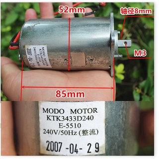 Động cơ từ Brushless phát điện 60w