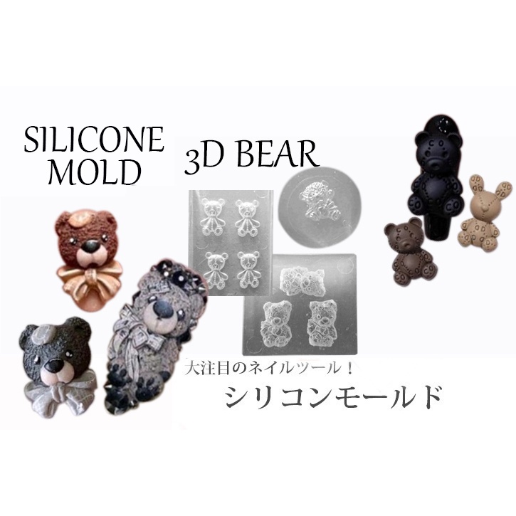 Khuôn silicone hình gấu trong dẻo trang trí móng nail gel uv bột nhúng bột