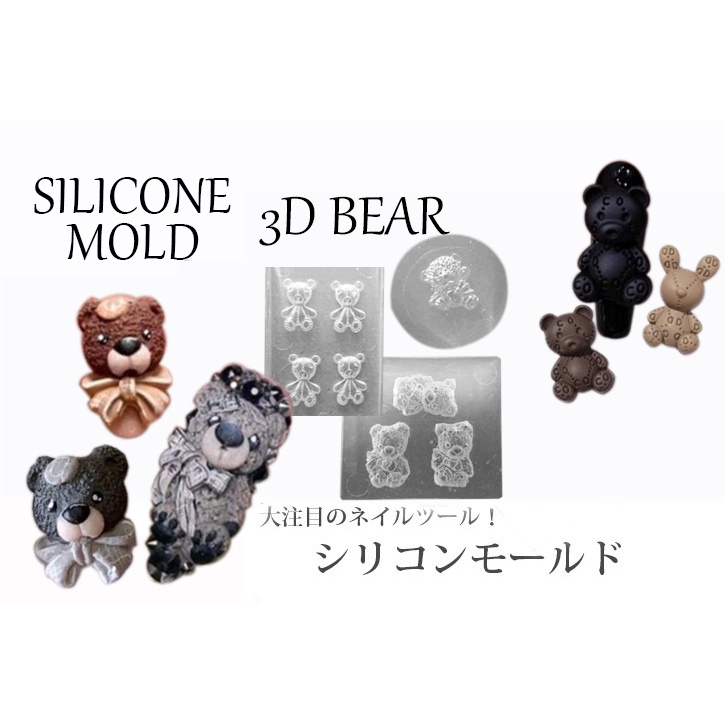 Khuôn silicone hình gấu trong dẻo trang trí móng nail gel uv bột nhúng bột đắp lưu huỳnh