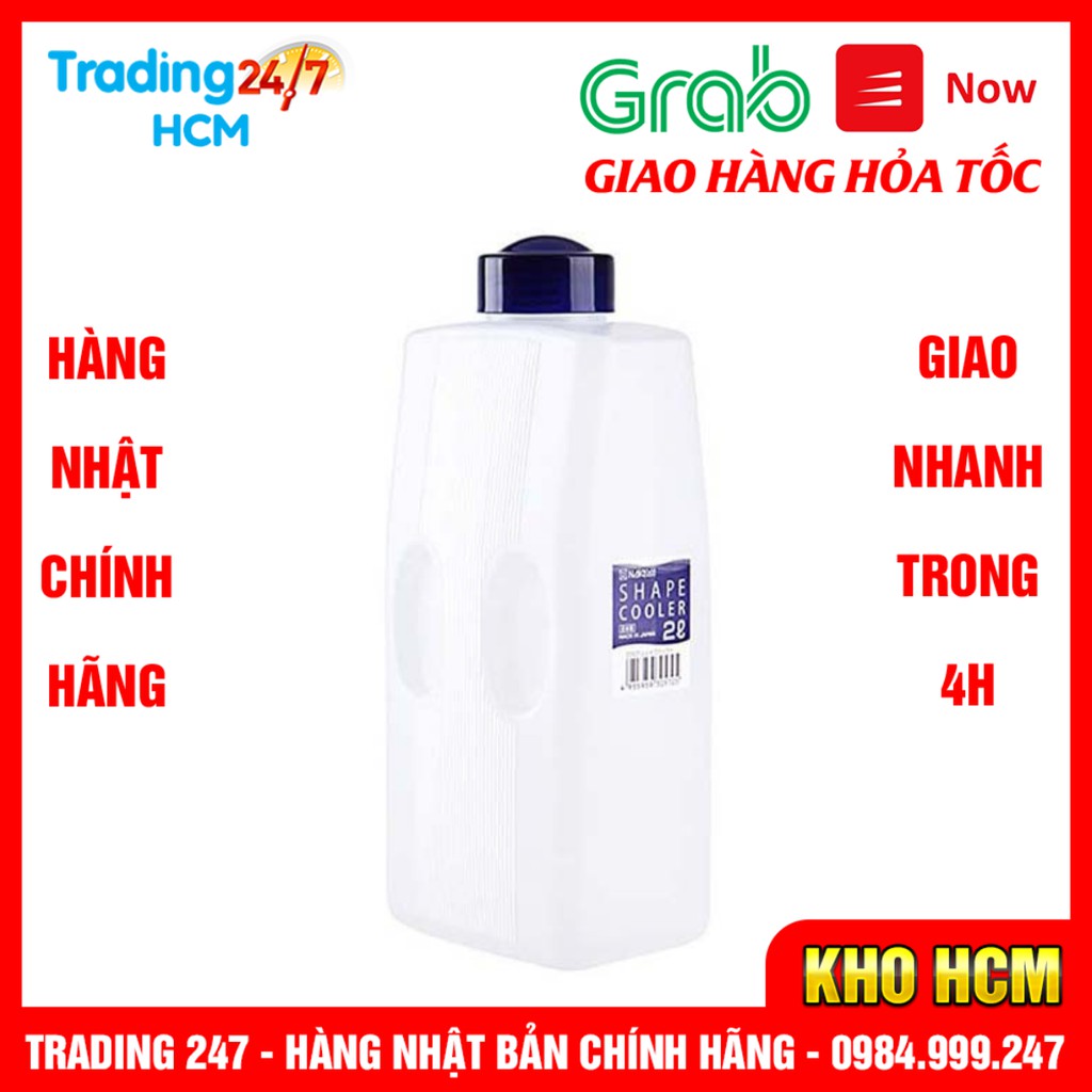 [Hỏa tốc HCM] Bình đựng nước 2L Nakaya nhựa cao cấp chịu nhiệt tốt nội địa Nhật Bản