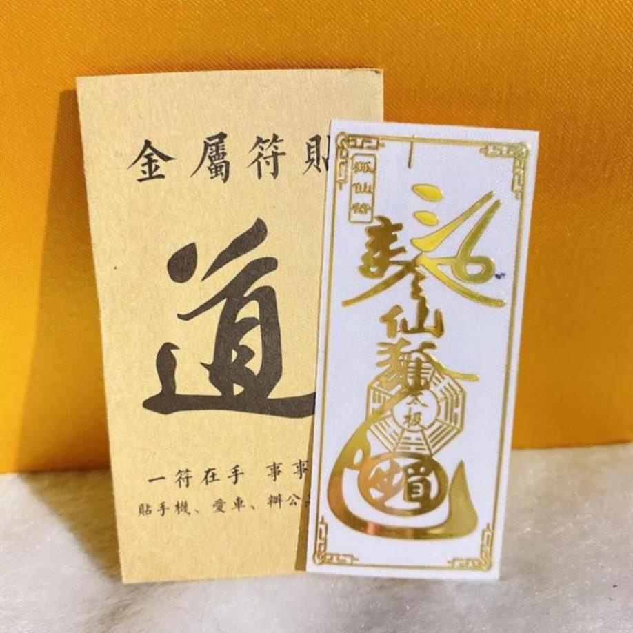 [SHOPEE TRỢ GIÁ] Miếng dán hồ ly quyến rũ linh phù tài lộc để ví, ốp dán điện thoại máy tính bảng