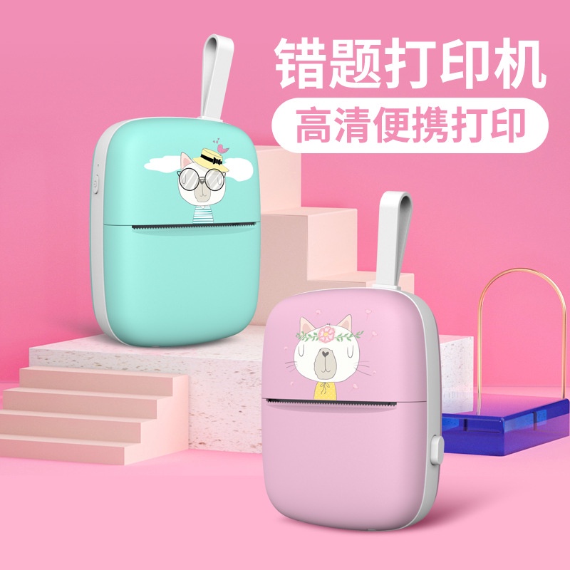 ✨Cổ Phiếu Sẵn Sàng✨ Máy In Nhiệt Mini Bỏ Túi 57Mm Kết Nối Bluetooth Android IOS