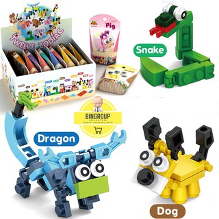 [FLASH SALE] LEGO 12 Con Giáp Ngộ Nghĩnh Cho Bé