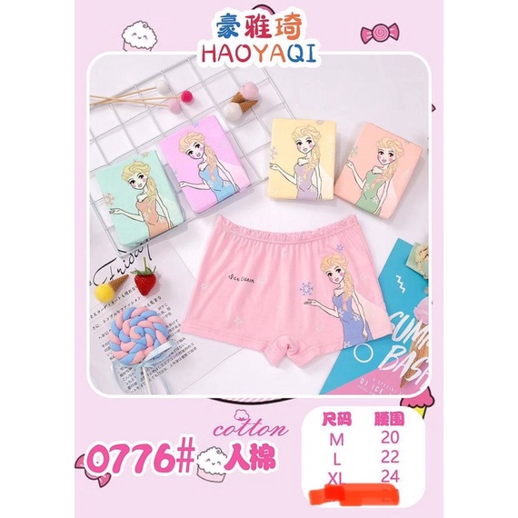 Combo 05 quần chip đùi bé gái (M.L.XL)