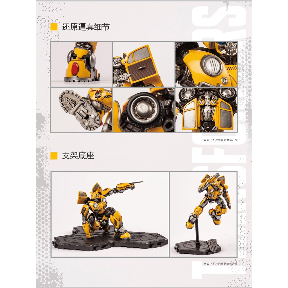 Mô Hình Lắp Ráp Transformer Bumblebee (tặng kèm base)