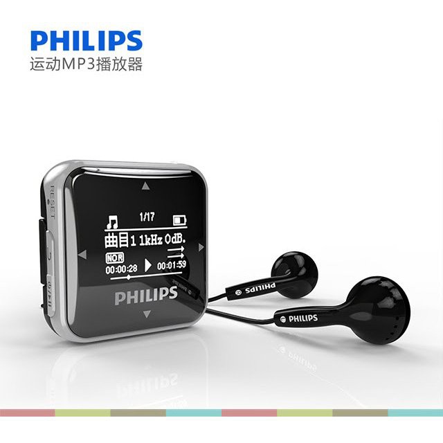 Philips SA2208  - Máy Nghe Nhạc Thể Thao