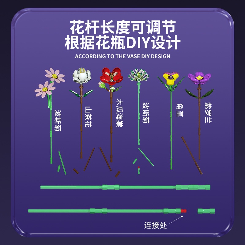 655017Bộ Đồ Chơi Lắp Ráp Mô Hình 022 Mảnh Ghép Hình Hoa DIY Thích Hợp Làm Quà Tặng Cho Bé Gái