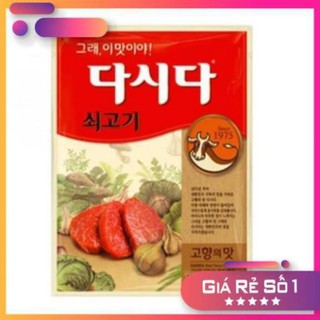 Hạt nêm thịt bò hàn quốc 1kg, 500g, 250g và 100g