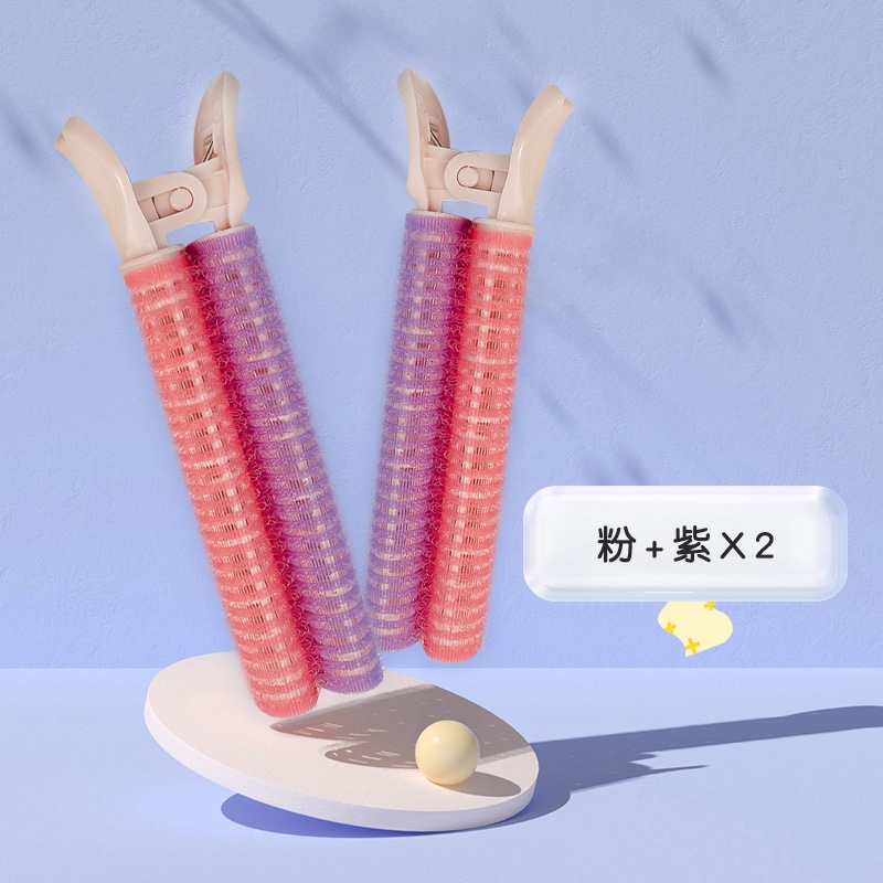 Set 2 Kẹp Tóc Làm Phồng Chân Tóc Tạo Kiểu Xoăn Xinh Xắn Cho Nữ