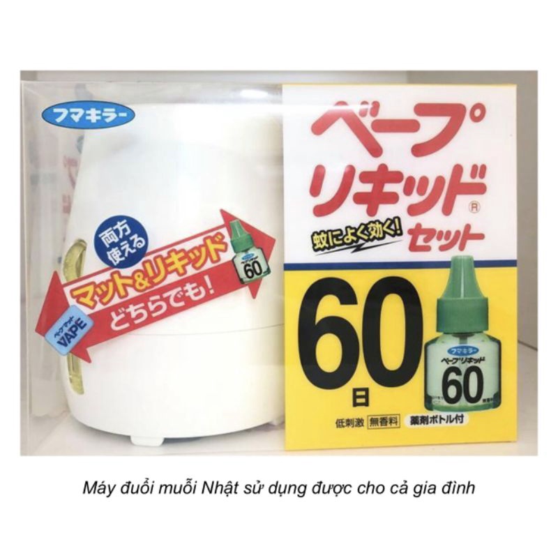 Máy xông tinh dầu ĐUỔI MUỖI Nhật Bản Chính Hãng (gồm 1 máy + 1 chai tinh dầu 45ml), Moon Store 9999