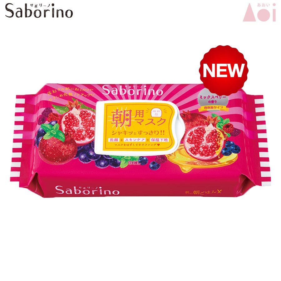 Combo tiết kiệm Mặt nạ Saborino buổi tối (28 miếng) &amp; Mặt nạ Saborino dưỡng ẩm buổi sáng dưỡng ẩm chuyên sâu (28 miếng)