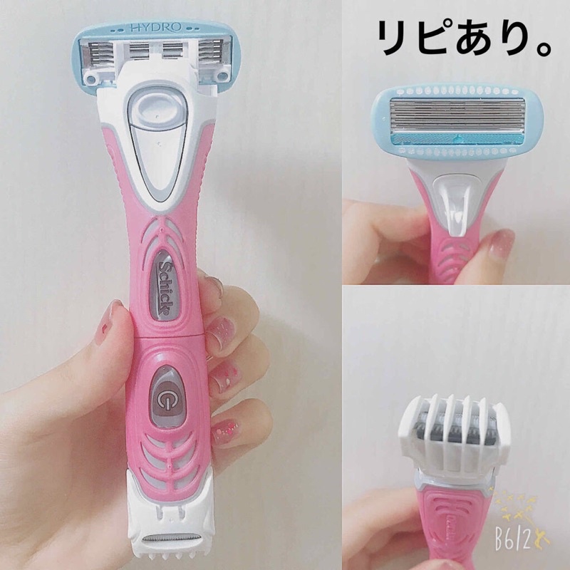 Máy tỉa lông bikini Schick - SCHICK VIO