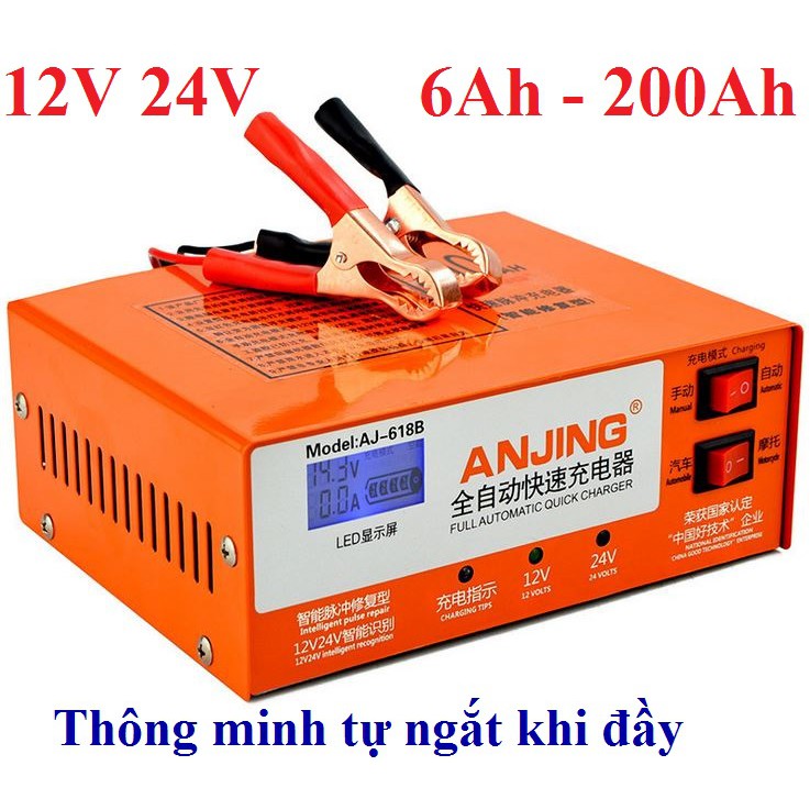 Sạc bình ắc quy 12V 24V 200Ah ANJING thông minh tự ngắt khi đầy chống ngược cực có quạt tản nhiệt