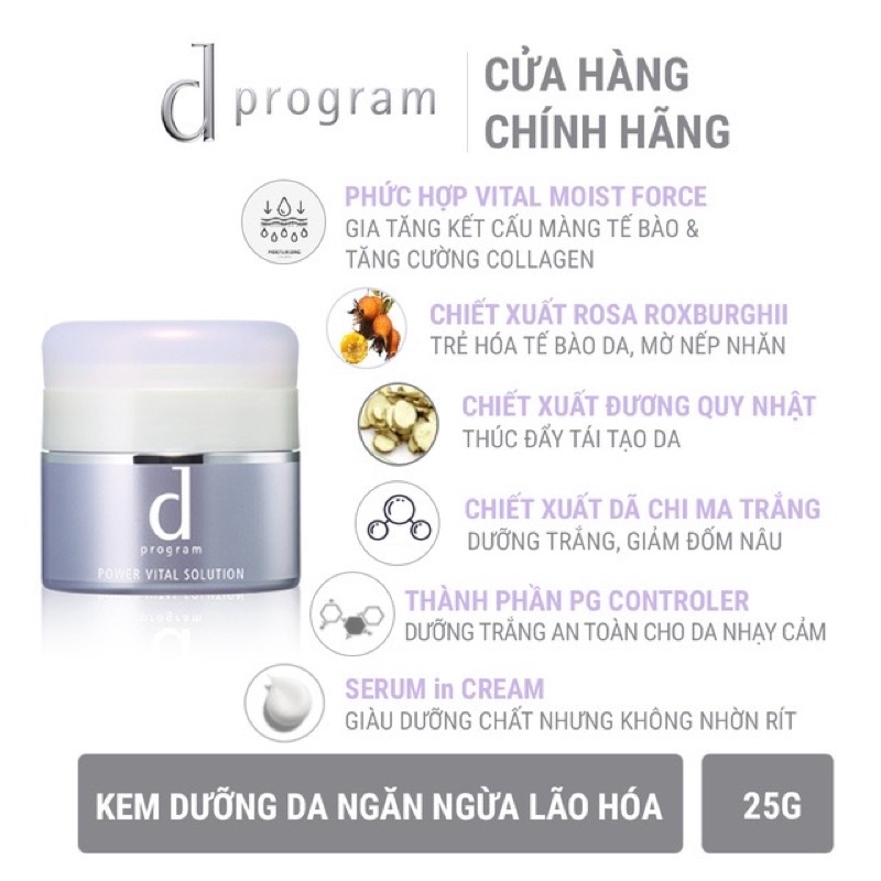 Kem dưỡng trắng chống lão hoá D program - Hàng chính hãng