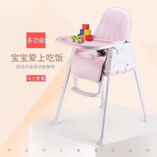 GHẾ ĂN DẶM CAO CẤP ĐA NĂNG