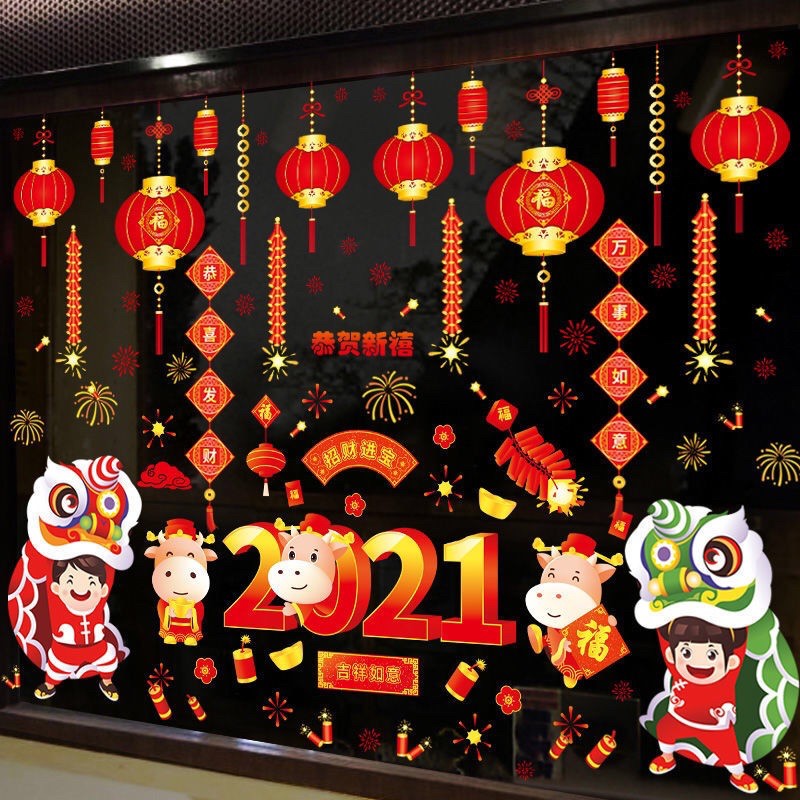 Decal tết DÁN CỬA LỚN HITA TĨNH ĐIỆN - 2021 sắc nét phối rèm lồng đèn và cặp lân (3 tấm )