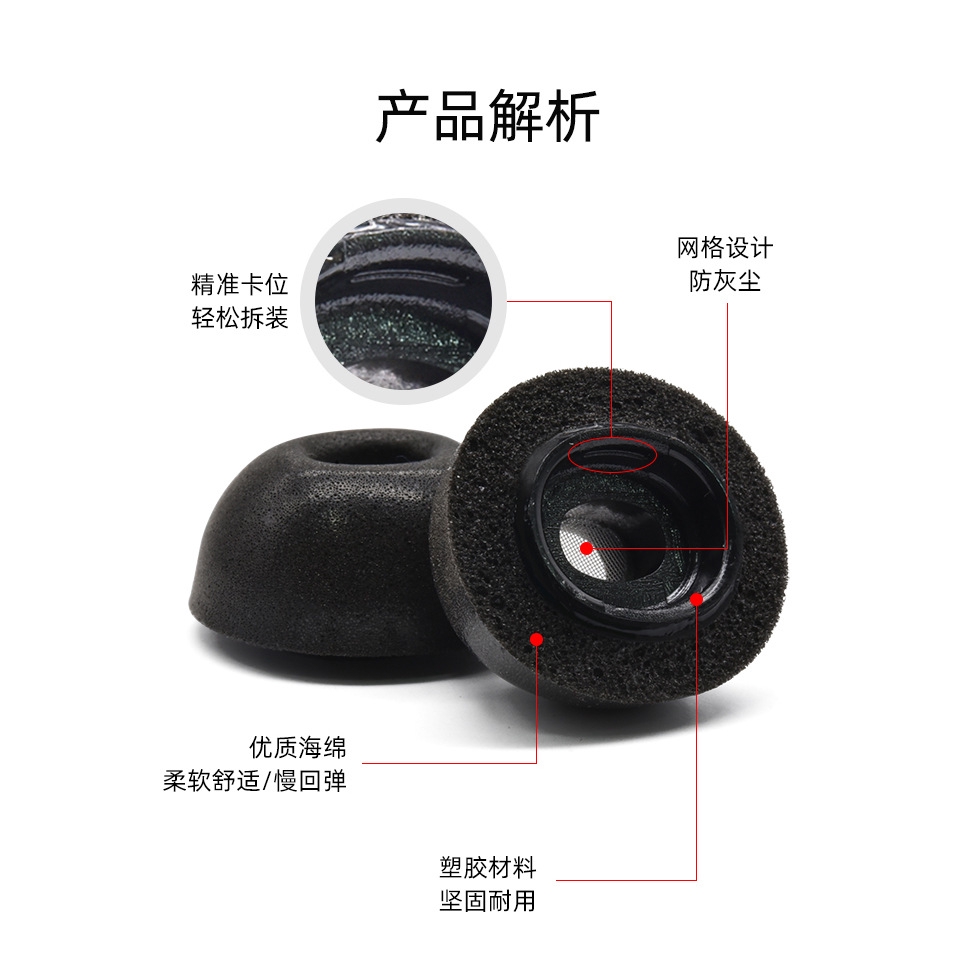 Nút tai nghe thay thế bằng cao su non cho Airpods Pro / 3