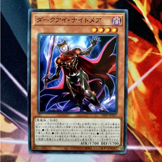 [ ĐẬU PHỘNG OCG ] THẺ BÀI YUGIOH OCG - LIOV-JP027  - Dark-Eye Nightmare - Common